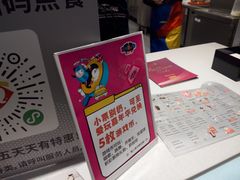 -DQ·蛋糕·冰淇淋(龙湖狮山天街店)