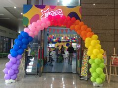 -星宝贝美术创意中心(万嘉商业广场店)