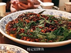 -杨记隆府(白象街店)