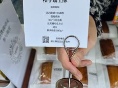 -VERIE BAKEHOUSE