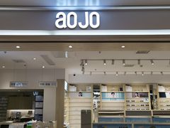 -AOJO眼镜(南翔印象城MEGA店)