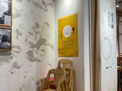 -小满手工粉(上海文峰广场店)