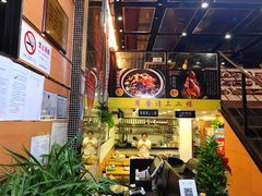 -嘉旺港式茶餐厅(延长中路店)