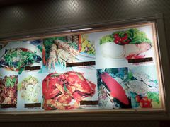 -顺峰渔港中国人的餐厅