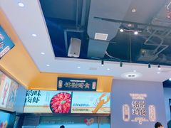 -铭副琦食·虾蟹烩馆(渔人码头店)