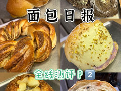 -面包日报