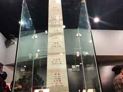 -圆明园停车场