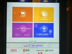 android_upload_pic-中影国际影城(大唐西市4K临境音店)