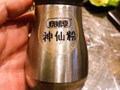 -烧烤季休闲餐厅(贵阳蟠桃宫店)