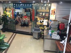 门面-超琪星·咖啡简餐(川音店)