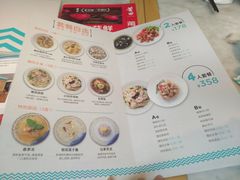 菜单-莆田餐厅PUTIEN(三里屯店)