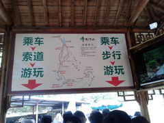 -大明山自然探索公园