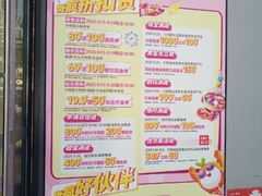 -大悦城(沈阳中街店)