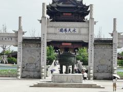 -重元寺