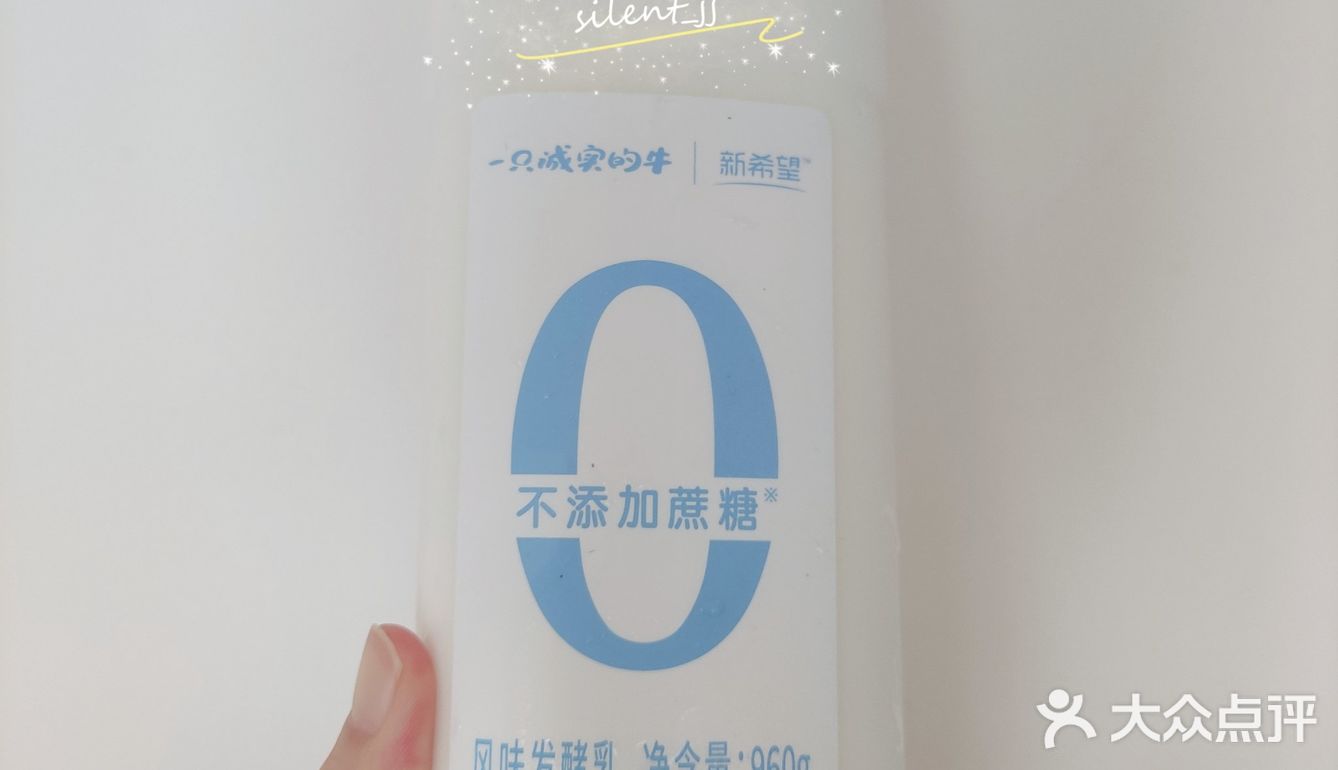 简爱酸奶～因简而给你更多的爱