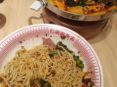 -遇见小面(东方宝泰店)