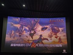 -万象影城(杭州万象城IMAX激光店)