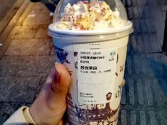 -茉沏(山塘街店)
