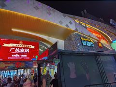 -万达广场(桂林高新店)