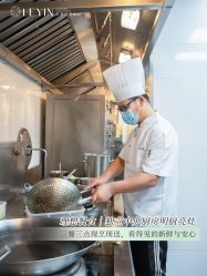 点击看大图 -乐茵敔山湾月子中心(独栋湖景店)