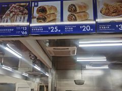 -山姆会员商店(上海浦东店)