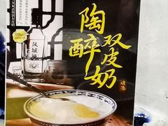-民信老铺(华盖路店)