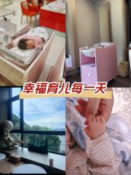 -妈咪呗呗月子中心(湘湖店)