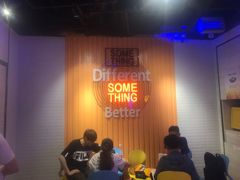 等位区-DQ·蛋糕·冰淇淋(苏州中心店)