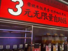 -师烤·豆花烤鱼(深圳坂田天虹店)