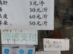 -陈伍记烧腊店(钟村店)