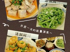 -潇湘阁(望京SOHO店)