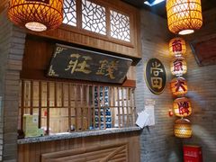 -南京大牌档(凯德1818店)