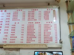 -青石桥老瓦房肥肠粉总店(青石桥总店)