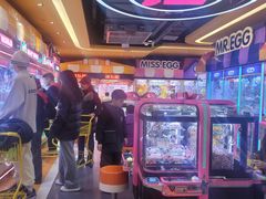 -爱玩嘉年华(江北一店)