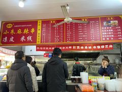 -小朱麻辣串(益民街店)