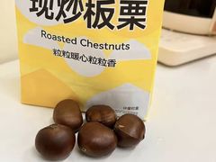 -粒上皇(奥克斯广场店)