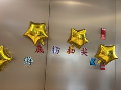 -海底捞火锅(旭辉MALL店)