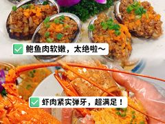 -阿浪海鲜连锁•海鲜加工•老字号(第一市场店)