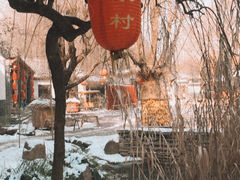 -竹泉村旅游度假区