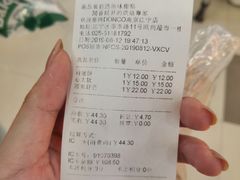 账单-东哥面包(江宁大润发店)
