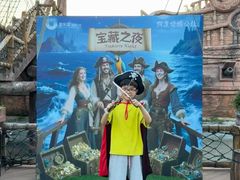-星乐度·露营小镇