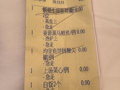 -顺德喜来登酒店·采悦轩