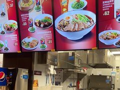 -康師傅私房牛肉面(浦机三店)