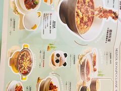 -眉州东坡·熊猫主题餐厅(枫蓝店)