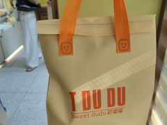 -甜嘟嘟烘焙坊(舒城路店)