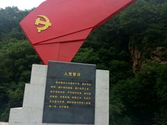 -三块石国家森林公园