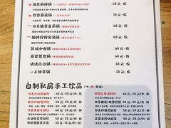 -四喜小胖·北京涮肉(五道营店)