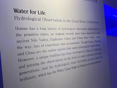-白鹤梁水下博物馆