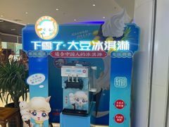 -龙塔