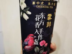 -雾鲜(KKMALL店)